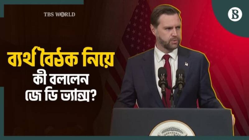 US VP Addresses Public After Critical Talks: What It Means