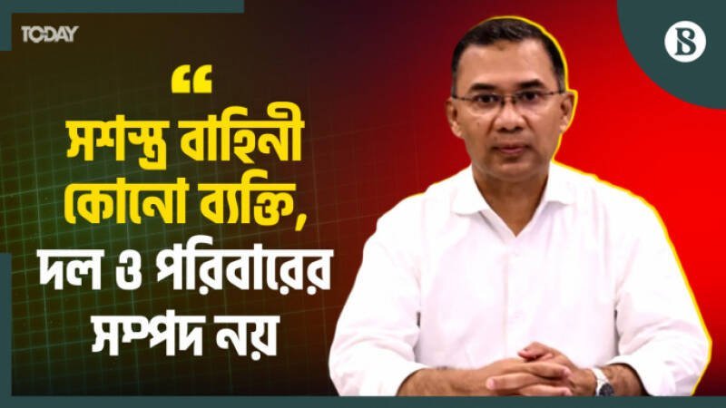 Prime Minister Urges Military to Maintain Professional Standards: Analysis & Impact