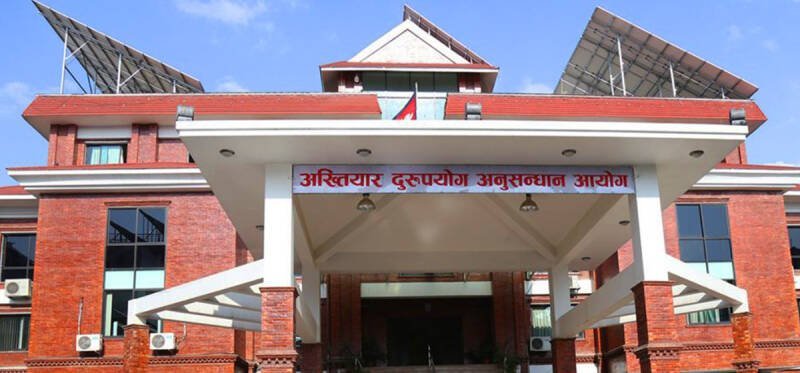 Nepal's Anti-Corruption Probe Stalls: What It Means for the Future