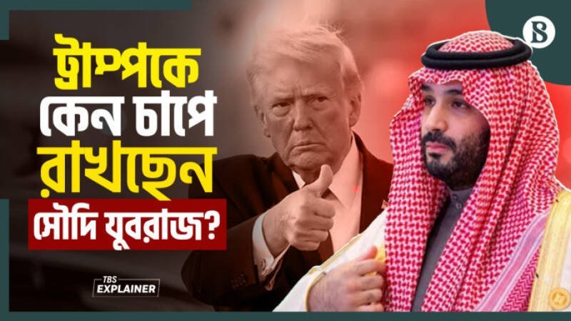 Saudi Arabia's Plea to US: Lift Iran Sanctions - Why It Matters