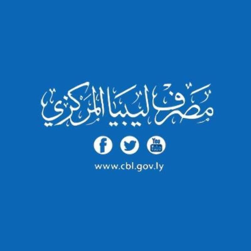 Libya and China Partner for Direct Banking: What It Means for Global Finance