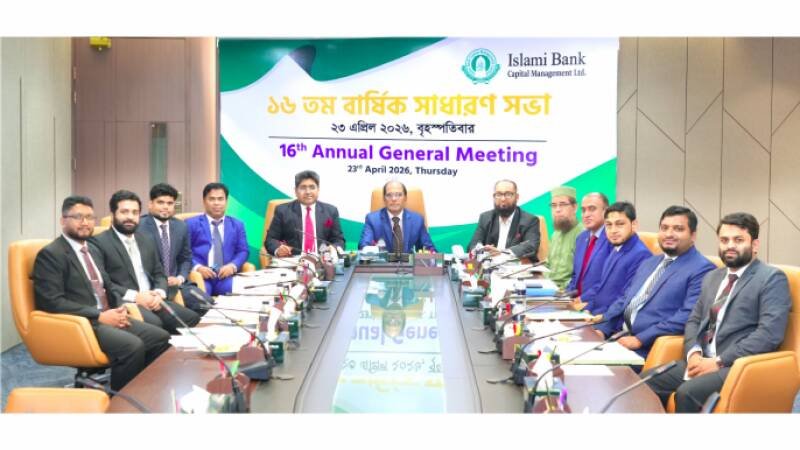 Islami Bank Capital Management AGM: Highlights, Analysis & Future Outlook